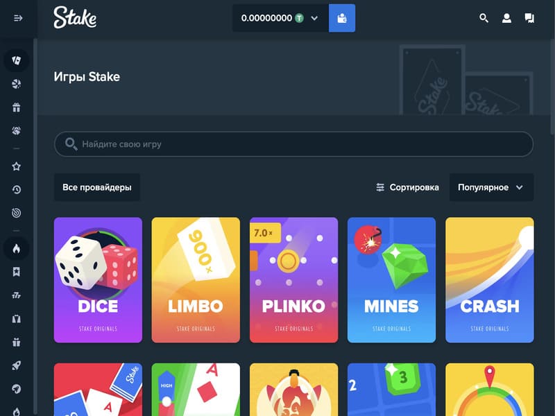 Игры в Стейк казино Игры в Стейк казино